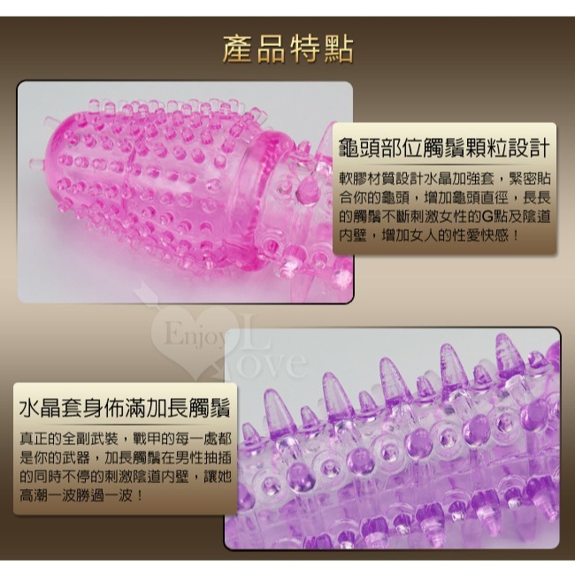 逼真老二火箭套 陽具增長增粗套 加長加粗水晶激套 顆粒凸點刺 強精持久套環 龜頭套 屌環 情趣用品 001663-細節圖3