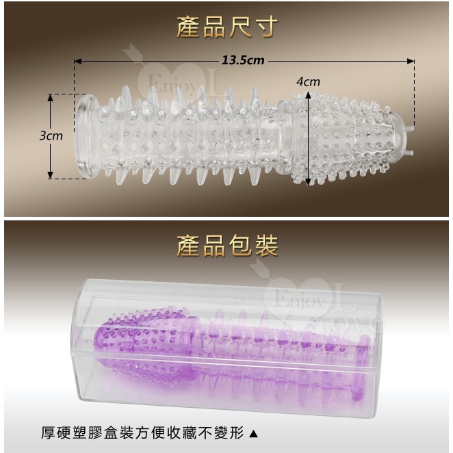 逼真老二火箭套 陽具增長增粗套 加長加粗水晶激套 顆粒凸點刺 強精持久套環 龜頭套 屌環 情趣用品 001663-細節圖6