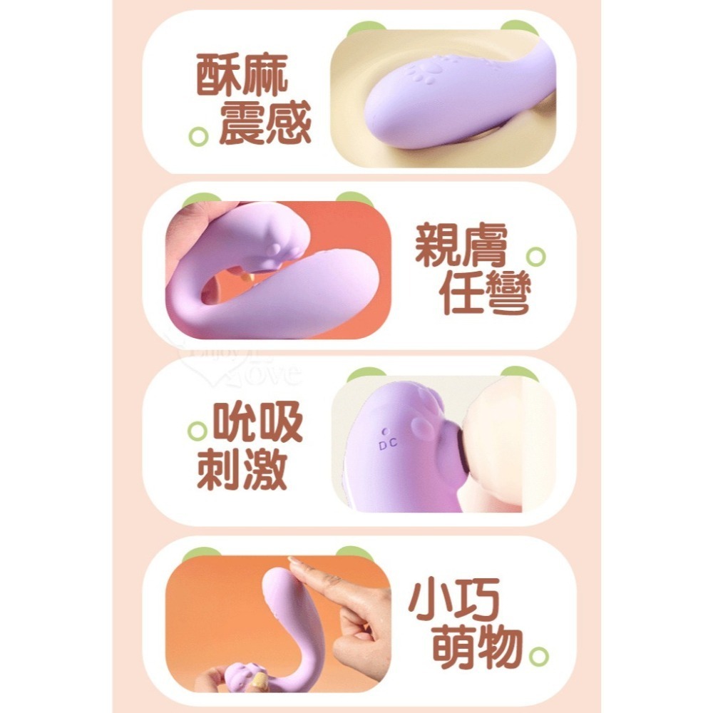 小靈貓吸震合一 無線遙控跳蛋 陰蒂吸吮G點刺激 外吸內震變頻強震 女性高潮自慰按摩器 情趣用品 成人玩具 001965-細節圖4