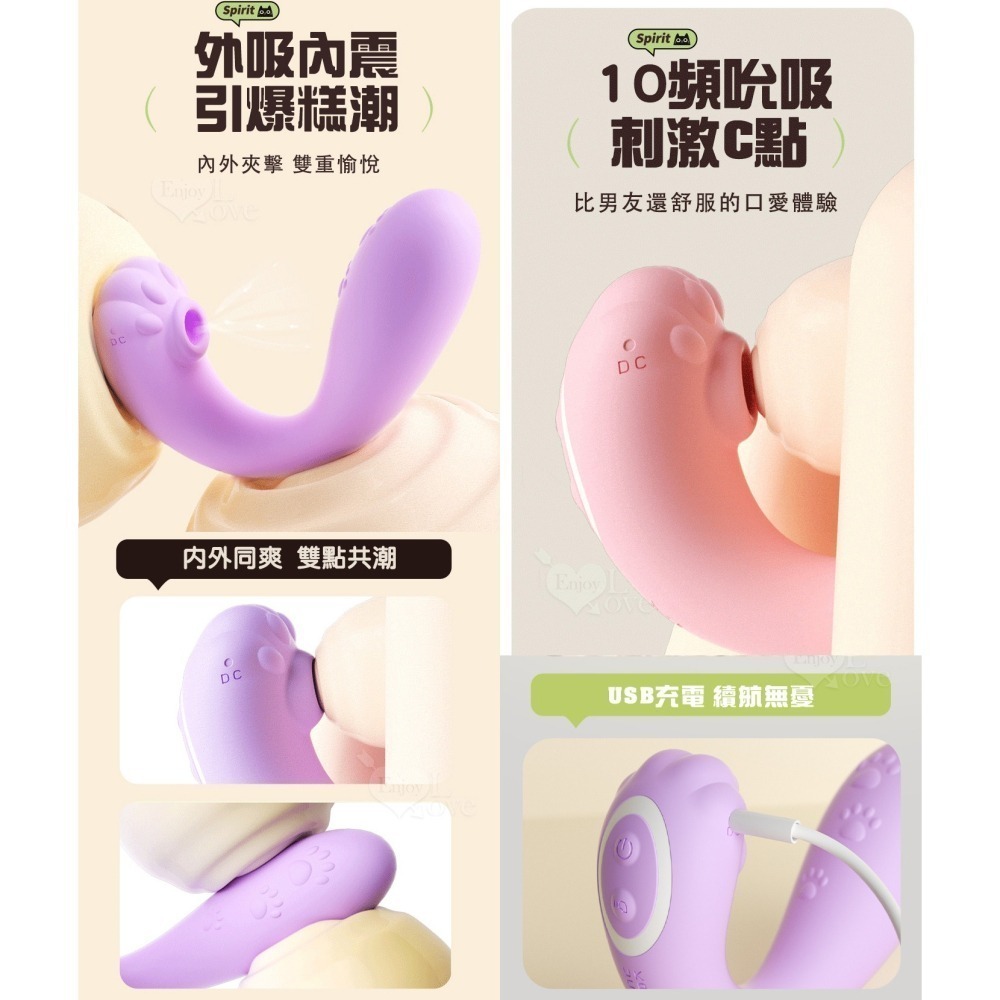 小靈貓吸震合一 無線遙控跳蛋 陰蒂吸吮G點刺激 外吸內震變頻強震 女性高潮自慰按摩器 情趣用品 成人玩具 001965-細節圖5
