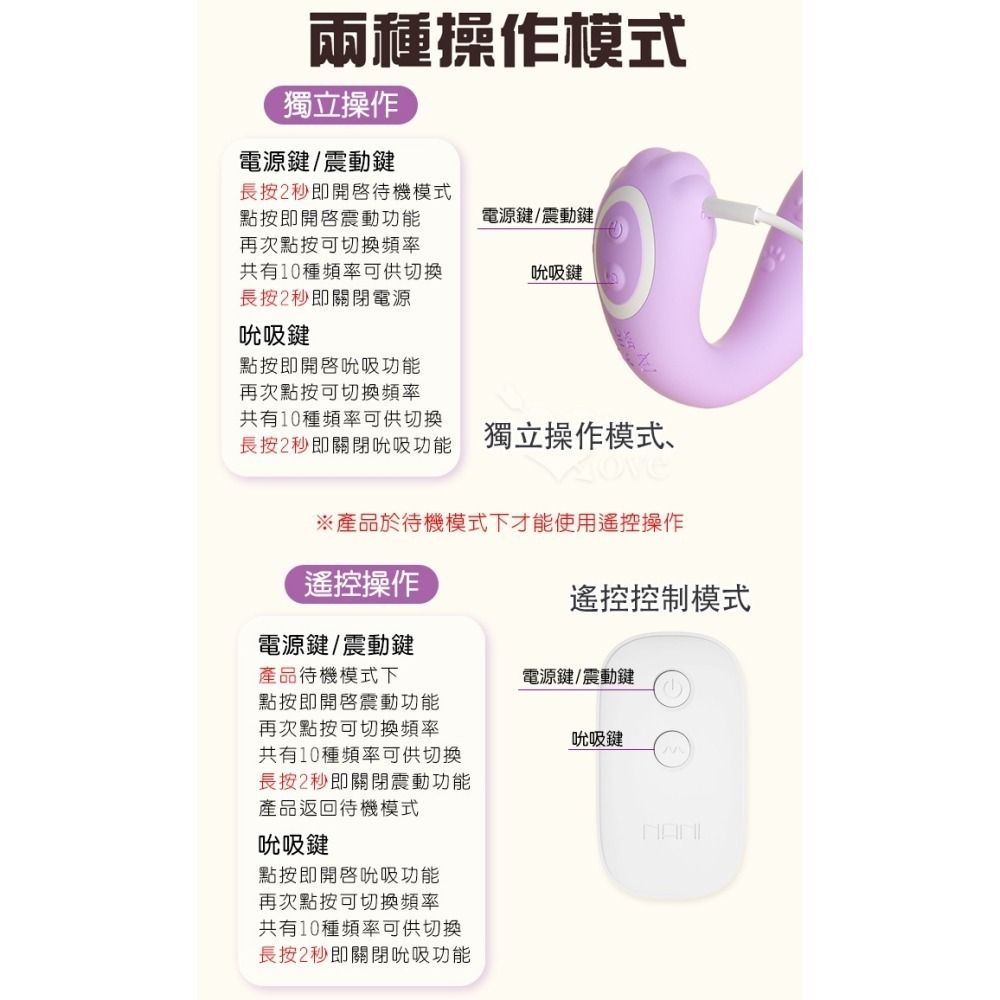 小靈貓吸震合一 無線遙控跳蛋 陰蒂吸吮G點刺激 外吸內震變頻強震 女性高潮自慰按摩器 情趣用品 成人玩具 001965-細節圖8