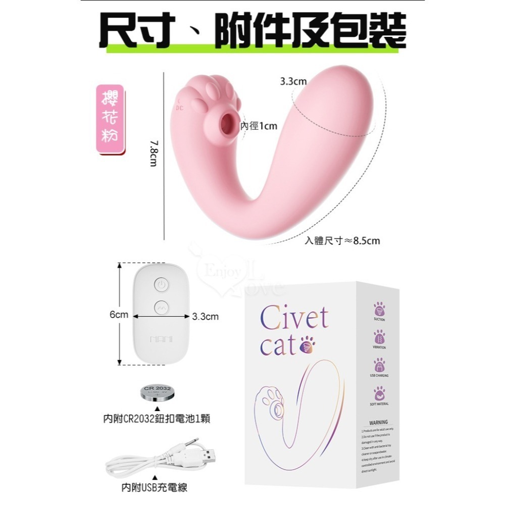 小靈貓吸震合一 無線遙控跳蛋 陰蒂吸吮G點刺激 外吸內震變頻強震 女性高潮自慰按摩器 情趣用品 成人玩具 001965-細節圖9