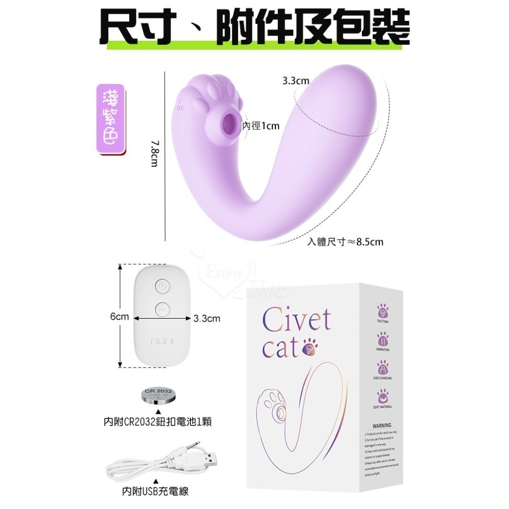 小靈貓吸震合一 無線遙控跳蛋 陰蒂吸吮G點刺激 外吸內震變頻強震 女性高潮自慰按摩器 情趣用品 成人玩具 001965-細節圖10