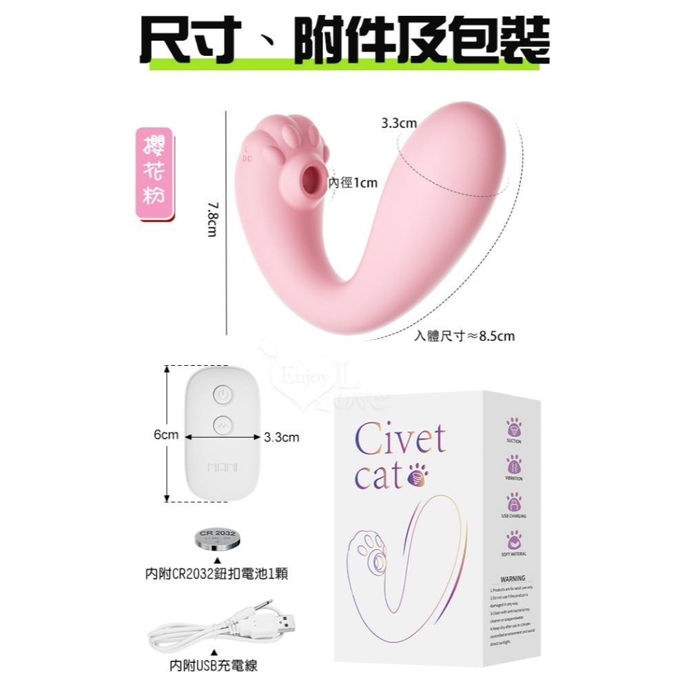 粉色