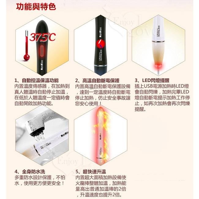 火龍全自動溫控加溫棒/USB熱穴棒/自慰套加溫器/自慰器加熱棒/自慰器加溫棒/飛機杯專用加溫器/加熱棒★001125-細節圖4