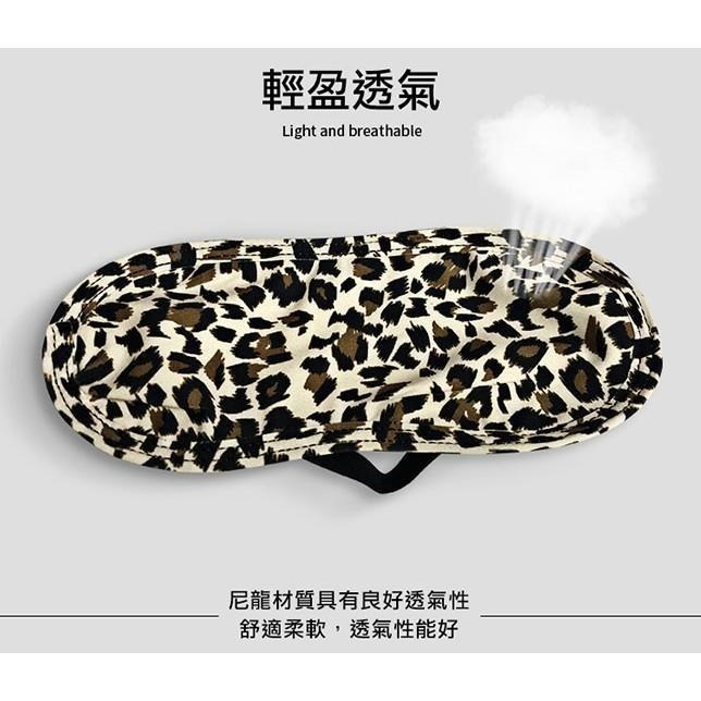 日本進口日本NPG❤圓狐形調情SM眼【豹紋】罩調情遮光眼罩 情趣蒙眼罩 睡眠適用【透氣性能好/適合大眾頭型】000850-細節圖3