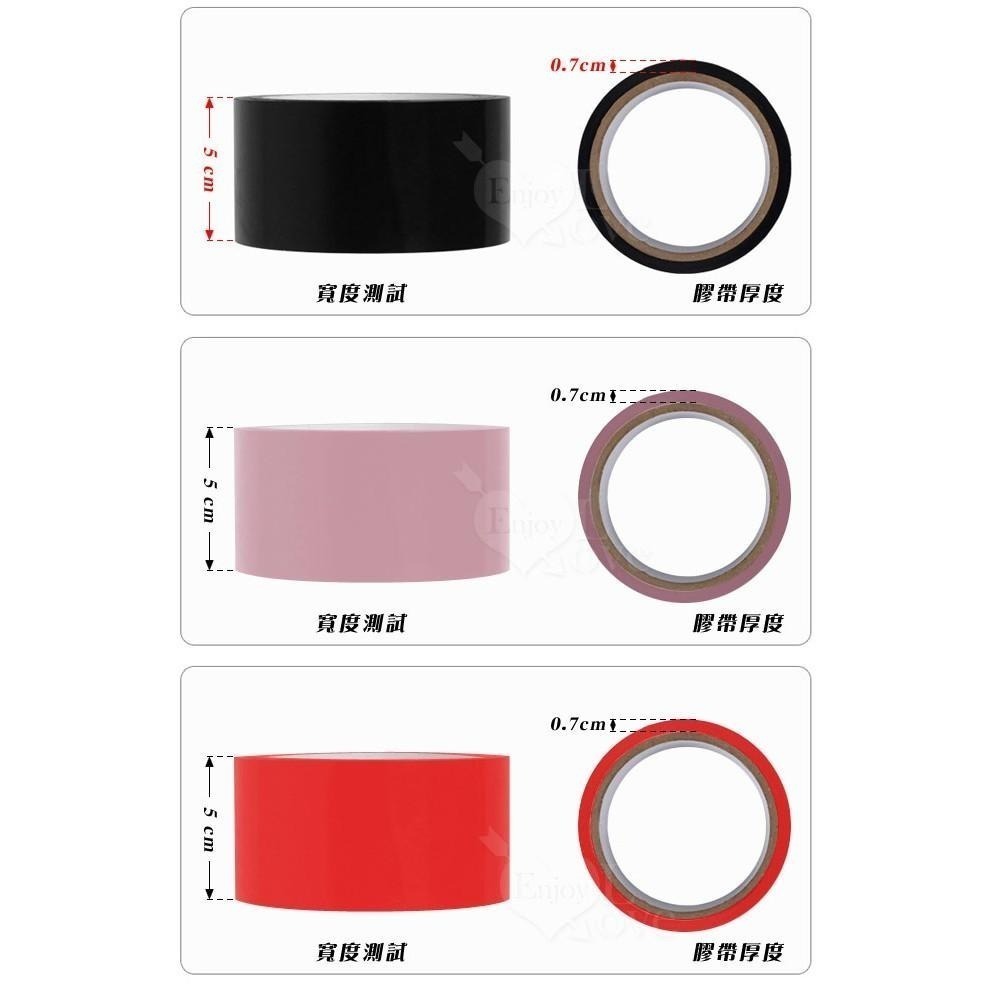 調教靜電膠帶 SM捆綁膠帶【15公尺】情趣小物 封嘴 朦眼 束縛 發揮你的創意/身體束縛/SM道具/SM用品/SM調教-細節圖6