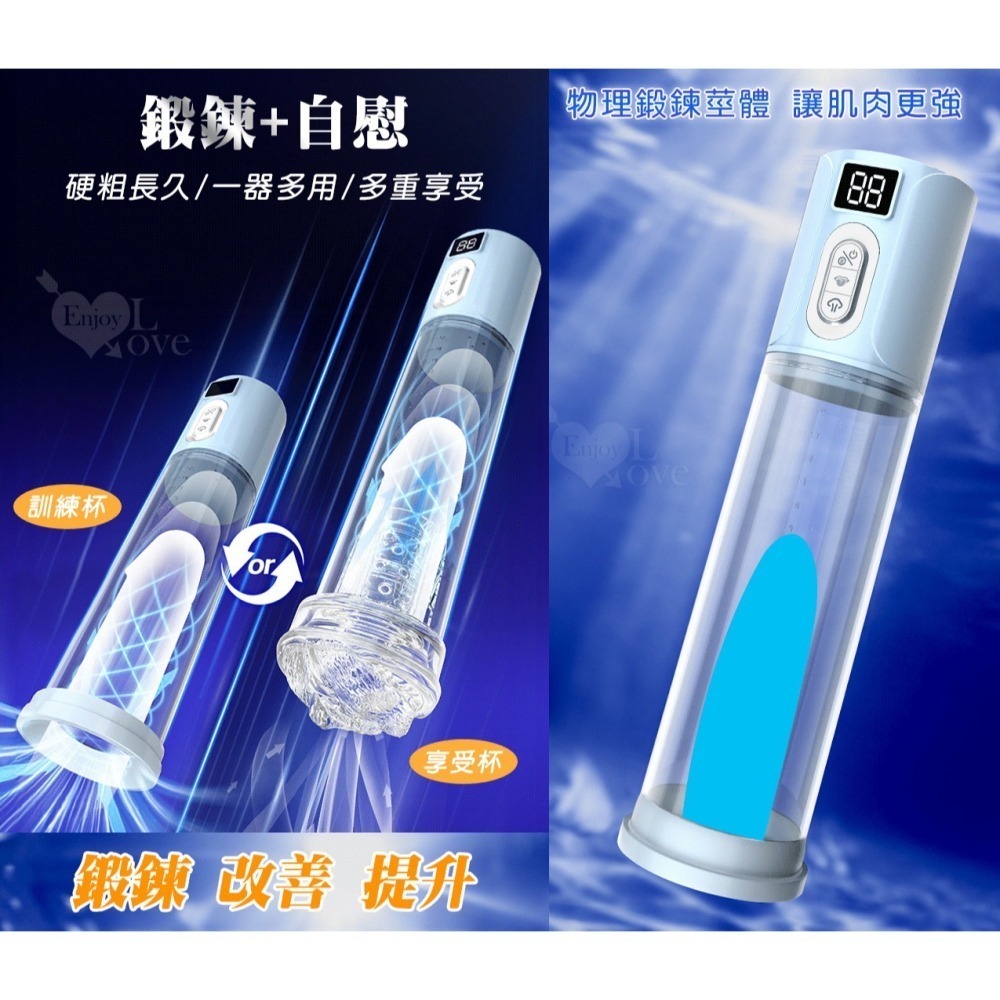 戰士巨吸杯 電動真空吸引鍛鍊器 6頻吸吮陰莖訓練助勃飛機杯 老二增長增粗吸力體驗 自慰享受 情趣用品 003981-細節圖4
