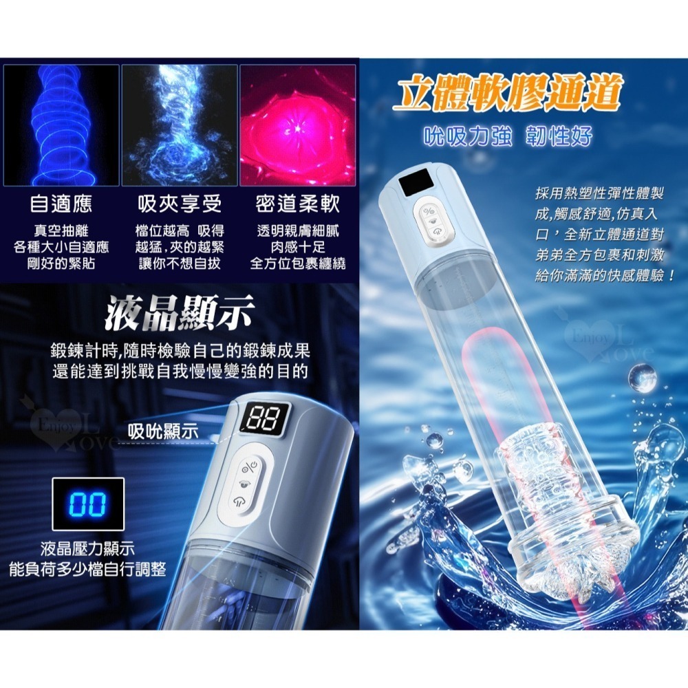 戰士巨吸杯 電動真空吸引鍛鍊器 6頻吸吮陰莖訓練助勃飛機杯 老二增長增粗吸力體驗 自慰享受 情趣用品 003981-細節圖5