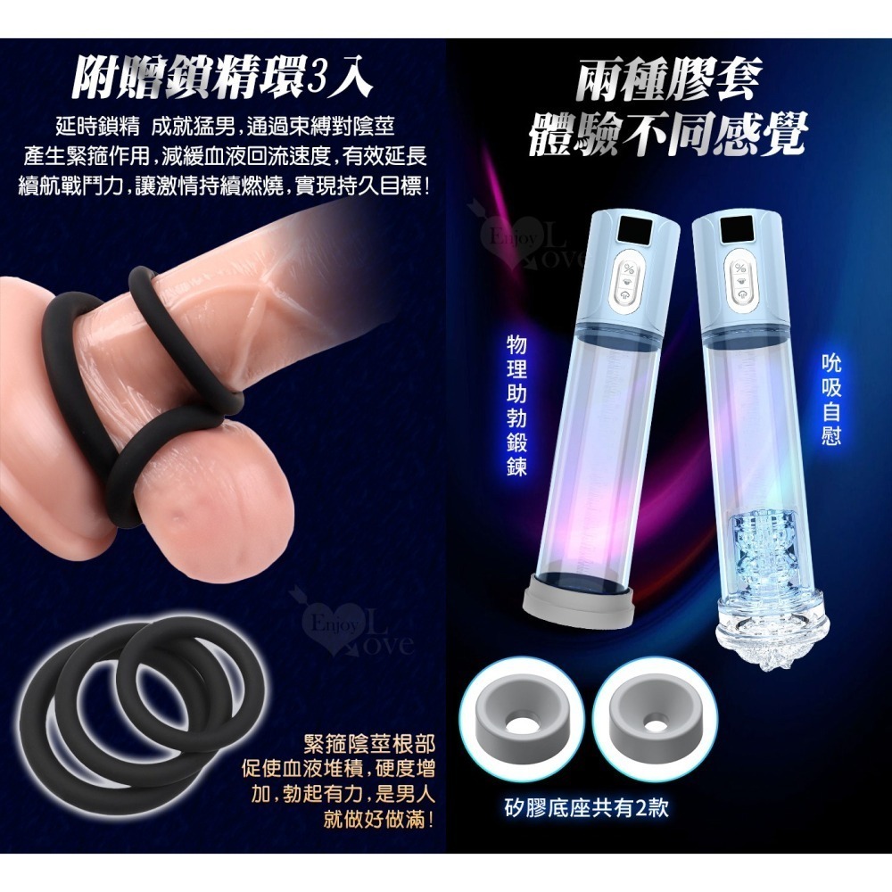 戰士巨吸杯 電動真空吸引鍛鍊器 6頻吸吮陰莖訓練助勃飛機杯 老二增長增粗吸力體驗 自慰享受 情趣用品 003981-細節圖6