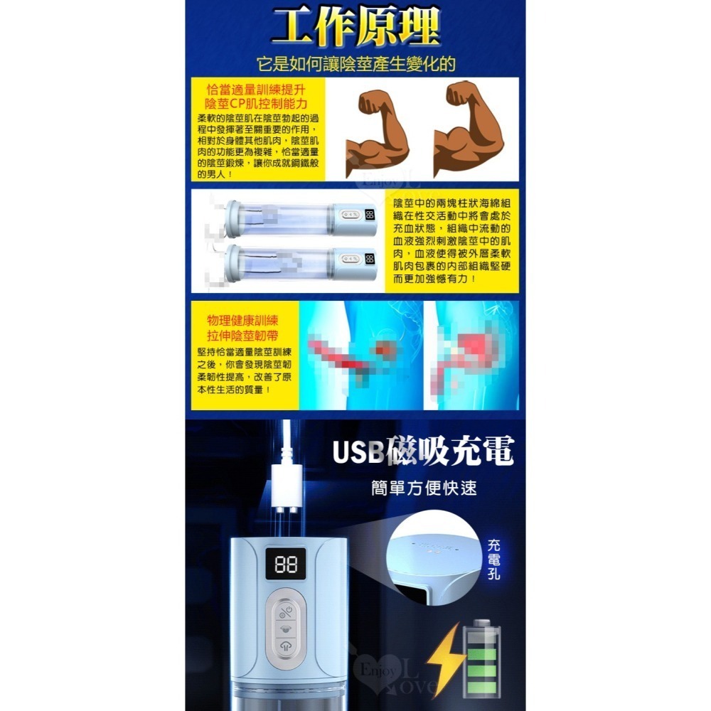 戰士巨吸杯 電動真空吸引鍛鍊器 6頻吸吮陰莖訓練助勃飛機杯 老二增長增粗吸力體驗 自慰享受 情趣用品 003981-細節圖7