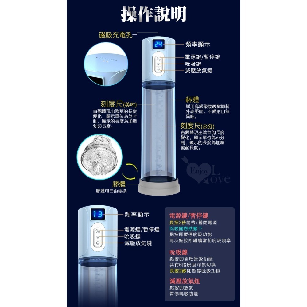 戰士巨吸杯 電動真空吸引鍛鍊器 6頻吸吮陰莖訓練助勃飛機杯 老二增長增粗吸力體驗 自慰享受 情趣用品 003981-細節圖8