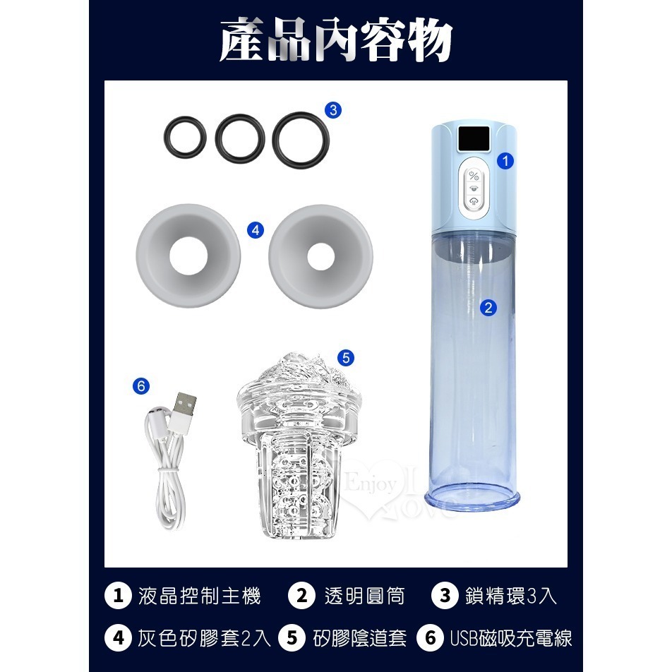 戰士巨吸杯 電動真空吸引鍛鍊器 6頻吸吮陰莖訓練助勃飛機杯 老二增長增粗吸力體驗 自慰享受 情趣用品 003981-細節圖9