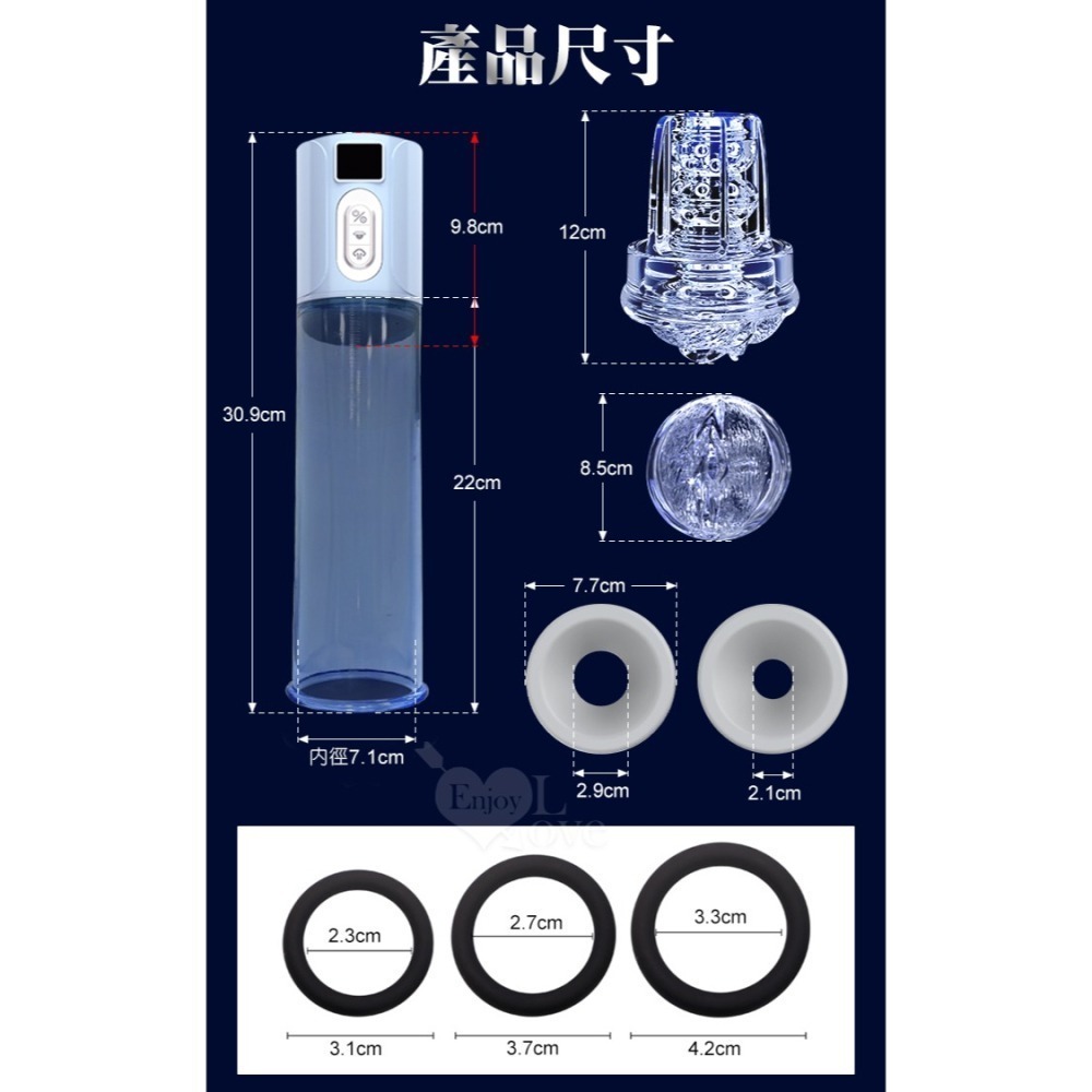 戰士巨吸杯 電動真空吸引鍛鍊器 6頻吸吮陰莖訓練助勃飛機杯 老二增長增粗吸力體驗 自慰享受 情趣用品 003981-細節圖10