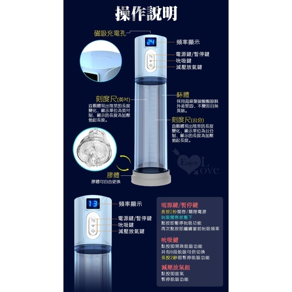 戰士巨吸杯 電動真空吸引鍛鍊器 6頻吸吮陰莖訓練助勃飛機杯 老二增長增粗吸力體驗 自慰享受 情趣用品 003981-細節圖8