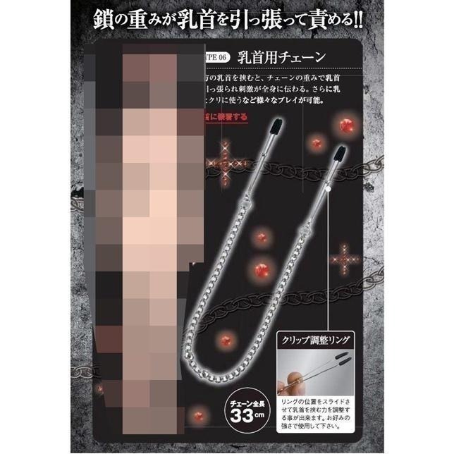 日本進口 日本A-one❤SM恥辱感刺激鏈條乳頭夾 奶頭夾 夾奶頭 乳首夾 SM用品道具★001173-細節圖3
