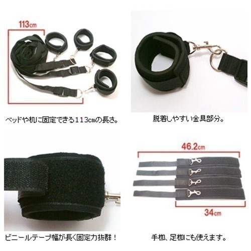日本進口 A-one Elock墮淫SM快感拘束-手足枷/綁手綁腳/睡床綁帶組/SM道具用品/SM調教 002439-細節圖5