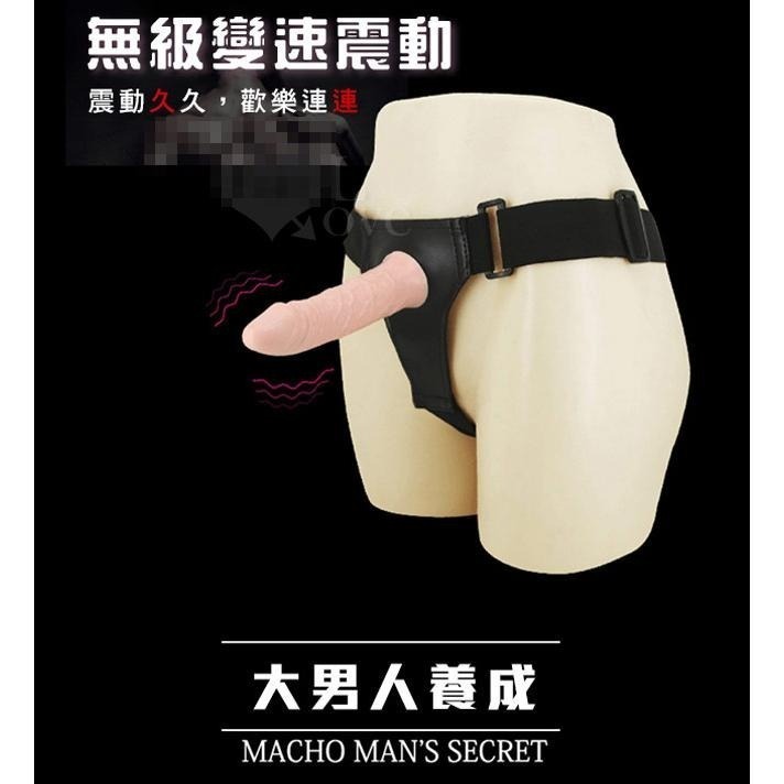 空心大老二穿戴式震動按摩棒 穿戴按摩棒 情趣穿戴褲陽具 逼真按摩棒 仿真按摩棒 情趣用品★000902-細節圖5