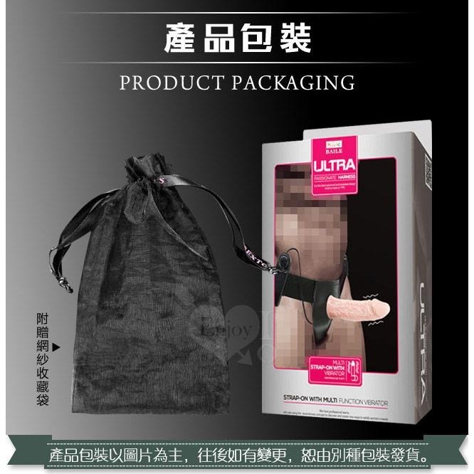 空心大老二穿戴式震動按摩棒 穿戴按摩棒 情趣穿戴褲陽具 逼真按摩棒 仿真按摩棒 情趣用品★000902-細節圖9