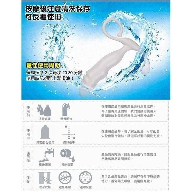 人體工學前列腺 男性G點刺激棒 P點快感 前列腺按摩器 刺激器 前立腺激發器 後庭塞 肛門塞 男同志情趣用品001580-細節圖9