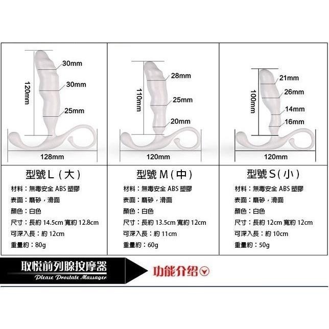 人體工學前列腺 男性G點刺激棒 P點快感 前列腺按摩器 刺激器 前立腺激發器 後庭塞 肛門塞 男同志情趣用品001580-細節圖3