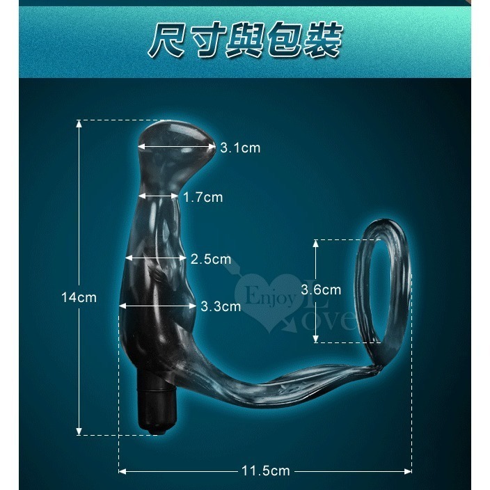 震動鎖精前列腺按摩器 (後庭刺激+單環鎖精) 前列腺刺激器 前立腺激發器 情趣用品 男用自慰器 001587-細節圖6