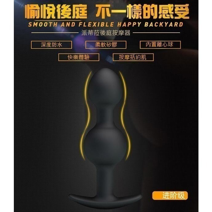 加重內置活動鋼珠 後庭擴張/後庭塞/肛門塞/硅膠材質/後庭拉珠棒/肛門拉珠棒/肛交用品/男女同志用品/情趣用品-細節圖2