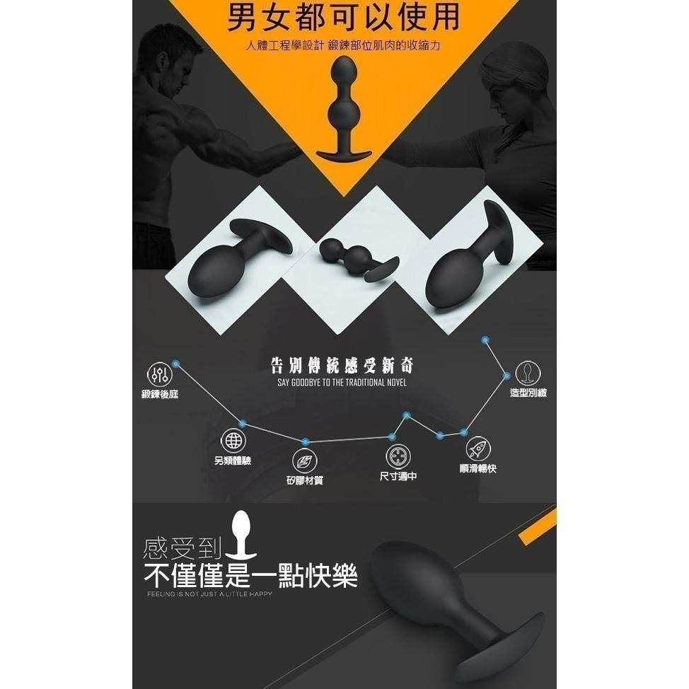 加重內置活動鋼珠 後庭擴張/後庭塞/肛門塞/硅膠材質/後庭拉珠棒/肛門拉珠棒/肛交用品/男女同志用品/情趣用品-細節圖3