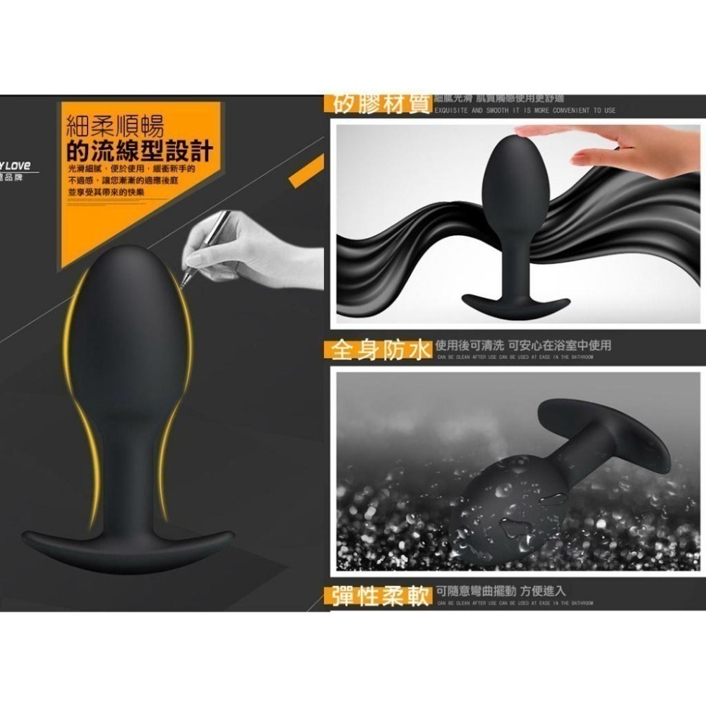 加重內置活動鋼珠 後庭擴張/後庭塞/肛門塞/硅膠材質/後庭拉珠棒/肛門拉珠棒/肛交用品/男女同志用品/情趣用品-細節圖4