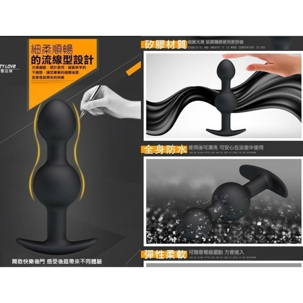 加重內置活動鋼珠 後庭擴張/後庭塞/肛門塞/硅膠材質/後庭拉珠棒/肛門拉珠棒/肛交用品/男女同志用品/情趣用品-細節圖6