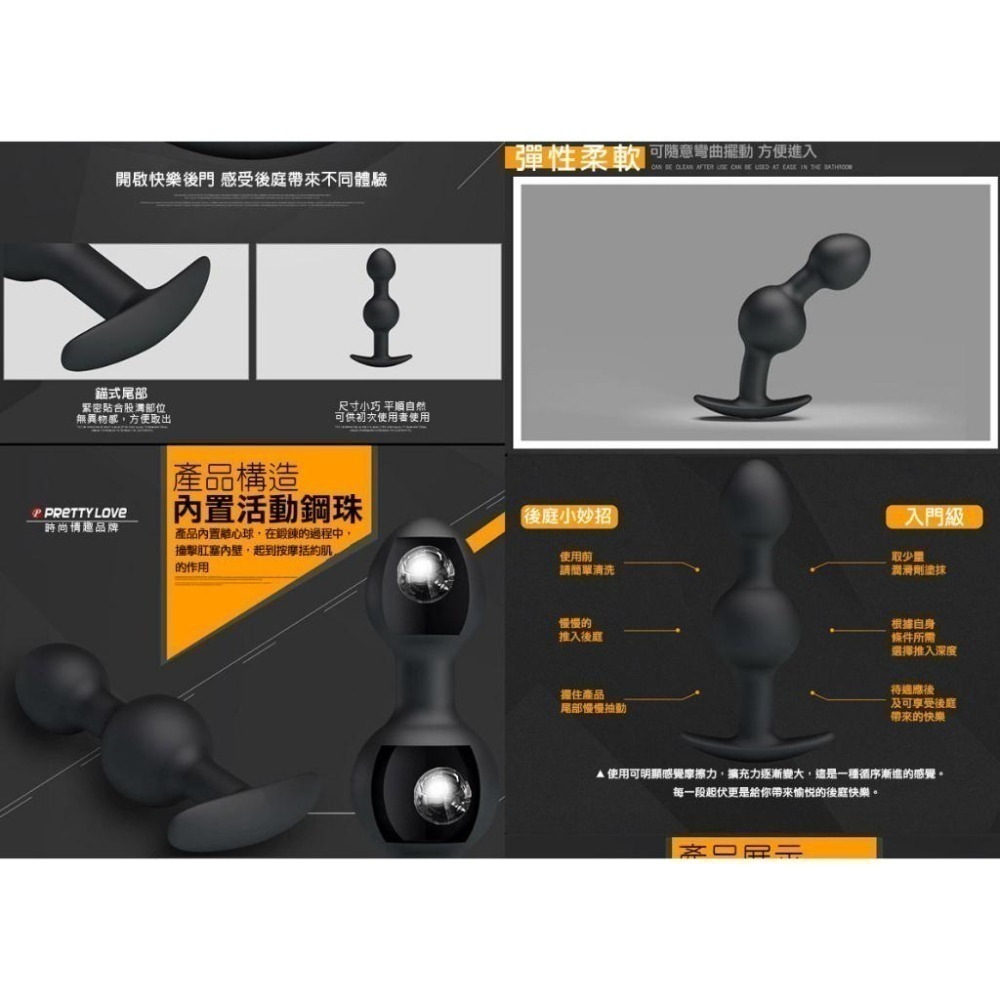 加重內置活動鋼珠 後庭擴張/後庭塞/肛門塞/硅膠材質/後庭拉珠棒/肛門拉珠棒/肛交用品/男女同志用品/情趣用品-細節圖7