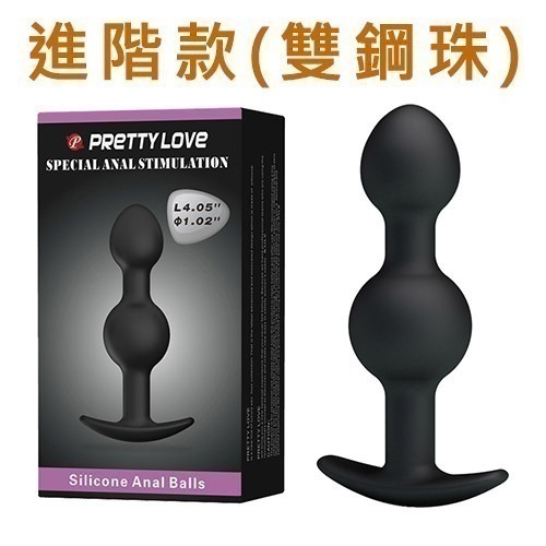 加重內置活動鋼珠 後庭擴張/後庭塞/肛門塞/硅膠材質/後庭拉珠棒/肛門拉珠棒/肛交用品/男女同志用品/情趣用品-細節圖11