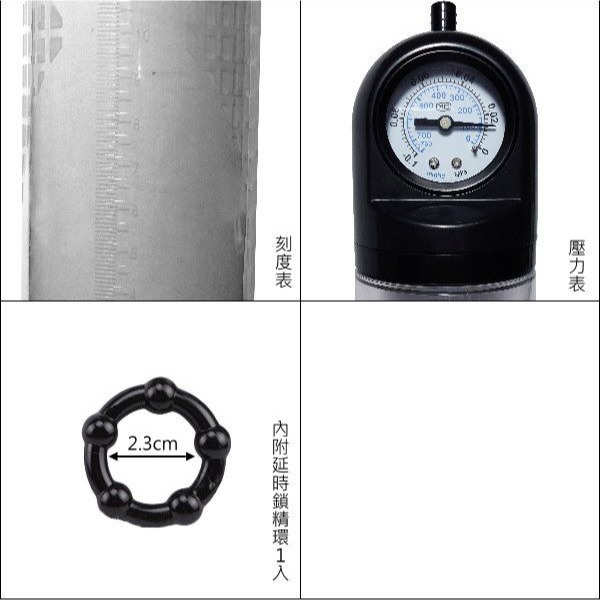 W-VX2陰部壓力錶吸引鍛鍊器【002245】-細節圖4