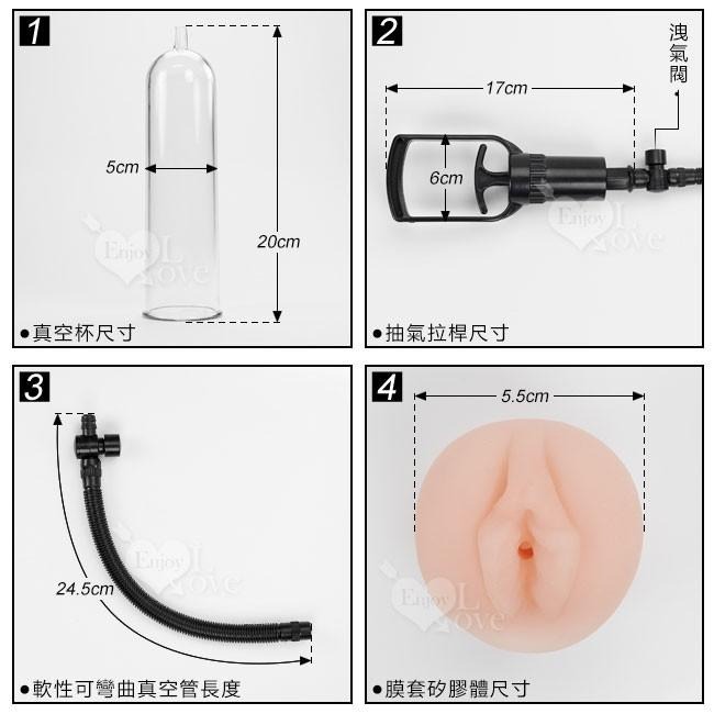 新助勃器 -拉桿式/真空吸引器/吸引鍛鍊器/陰莖變大/陰莖增長增粗器/老二變大/老二增長增粗器 002343-細節圖2