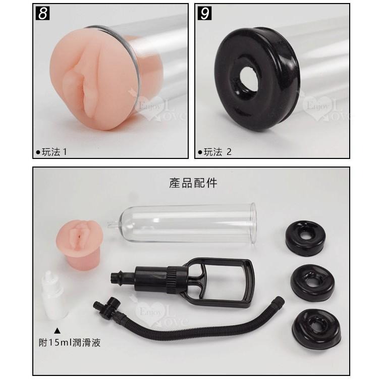 新助勃器 -拉桿式/真空吸引器/吸引鍛鍊器/陰莖變大/陰莖增長增粗器/老二變大/老二增長增粗器 002343-細節圖4