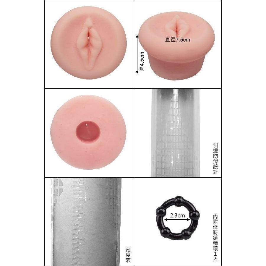 W-VX1 拉桿式真空吸引器 陰部唧拉式吸引鍛鍊器 助勃器/陰莖增長增粗器/老二增長增粗器★002244-細節圖3