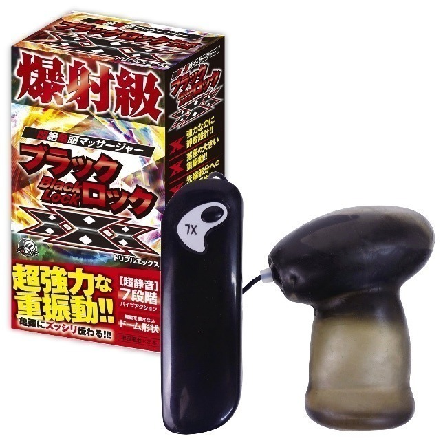 日本A-one 爆射級龜頭套震動器 刺激超靜音高速按摩老二龜頭 男用自慰器 情趣用品 成人玩具 002653-細節圖9