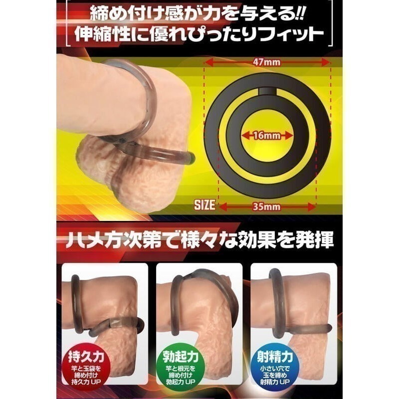 日本A-one 軟膠雙環鎖精 持久套環 最強鎖精環 矽膠屌環 緊縛束精鎖精 延時延遲套環 陰莖套環 男用 情趣用品-細節圖3