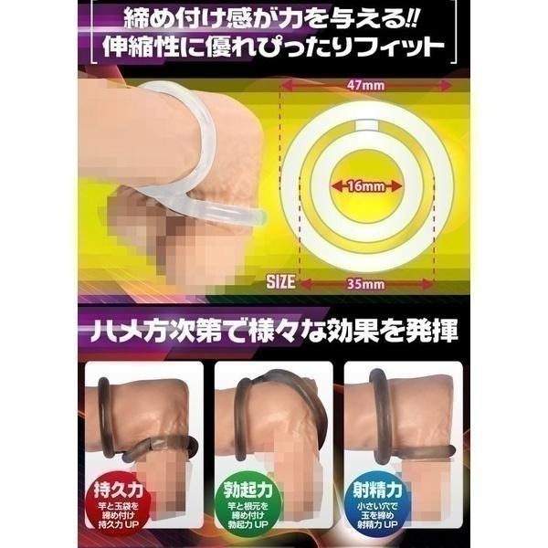 日本A-one 軟膠雙環鎖精 持久套環 最強鎖精環 矽膠屌環 緊縛束精鎖精 延時延遲套環 陰莖套環 男用 情趣用品-細節圖4
