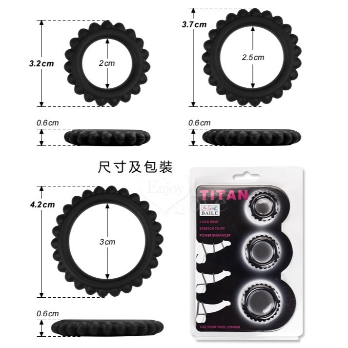 凸齒持久套環 三入裝 男性鎖精持久套環 睪丸屌環陽具套 陰莖束精鎖蛋套 老二延時延遲套 情趣用品 001834-細節圖5