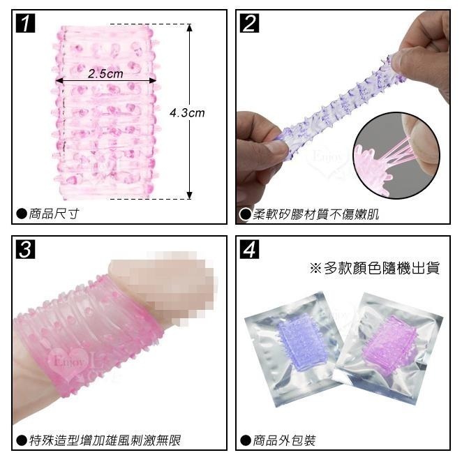 爽翻天 陽具軟刺套環【套於陰莖中間或龜頭下方】軟刺套 果凍矽膠 陰莖套 老二 持久 鎖精 束精 強精套環 002290-細節圖4