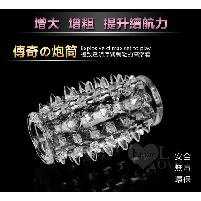 炮筒陰莖狼牙套環 厚緊刺激套環 陰莖增粗套 可當手指套 老二增粗套 陽具加粗套 增粗增大增強快感★000706-細節圖2