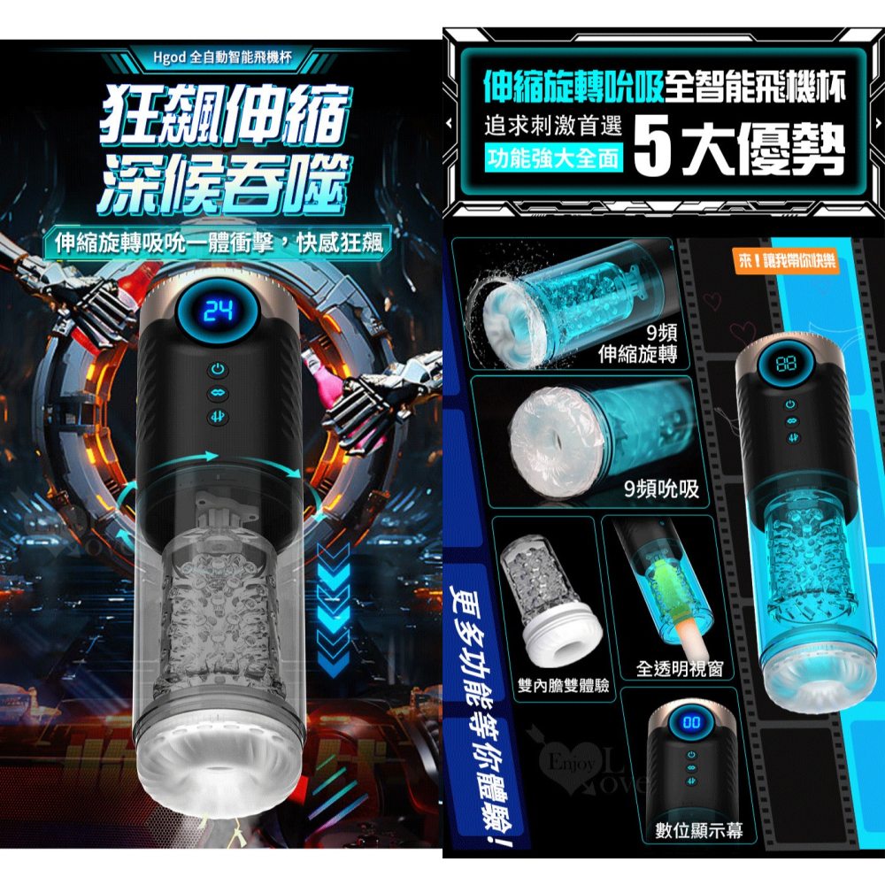 黑洞大漩渦飛機杯 伸縮旋轉真空吮吸電動自慰器 深候吞吐口交吮感 龜頭陰莖訓練鍛鍊 男性情趣用品 手淫打手槍 001052-細節圖2