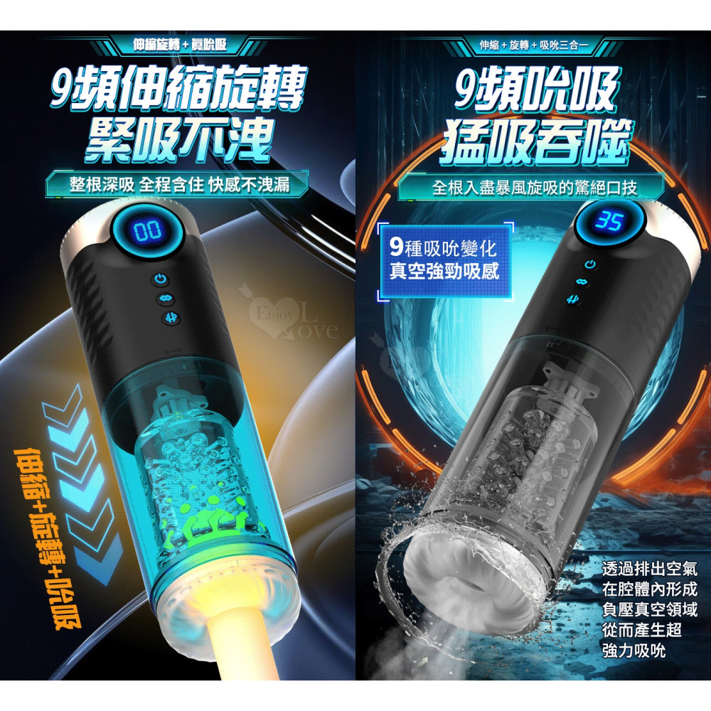 黑洞大漩渦飛機杯 伸縮旋轉真空吮吸電動自慰器 深候吞吐口交吮感 龜頭陰莖訓練鍛鍊 男性情趣用品 手淫打手槍 001052-細節圖3