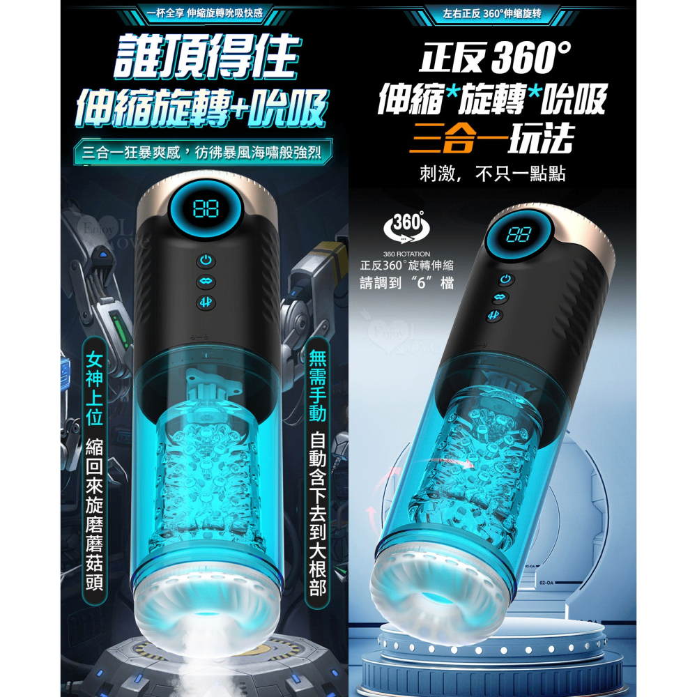 黑洞大漩渦飛機杯 伸縮旋轉真空吮吸電動自慰器 深候吞吐口交吮感 龜頭陰莖訓練鍛鍊 男性情趣用品 手淫打手槍 001052-細節圖4