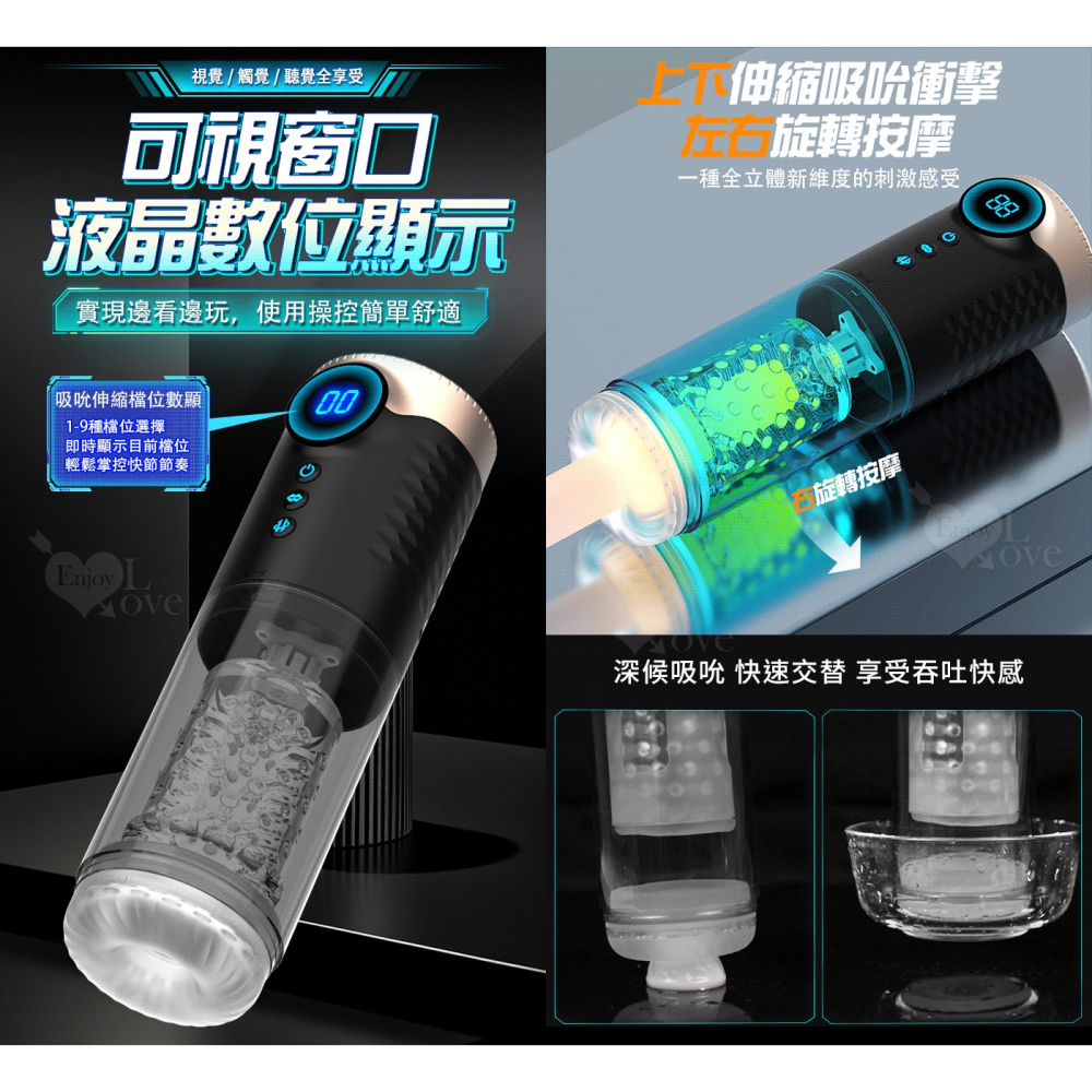 黑洞大漩渦飛機杯 伸縮旋轉真空吮吸電動自慰器 深候吞吐口交吮感 龜頭陰莖訓練鍛鍊 男性情趣用品 手淫打手槍 001052-細節圖5