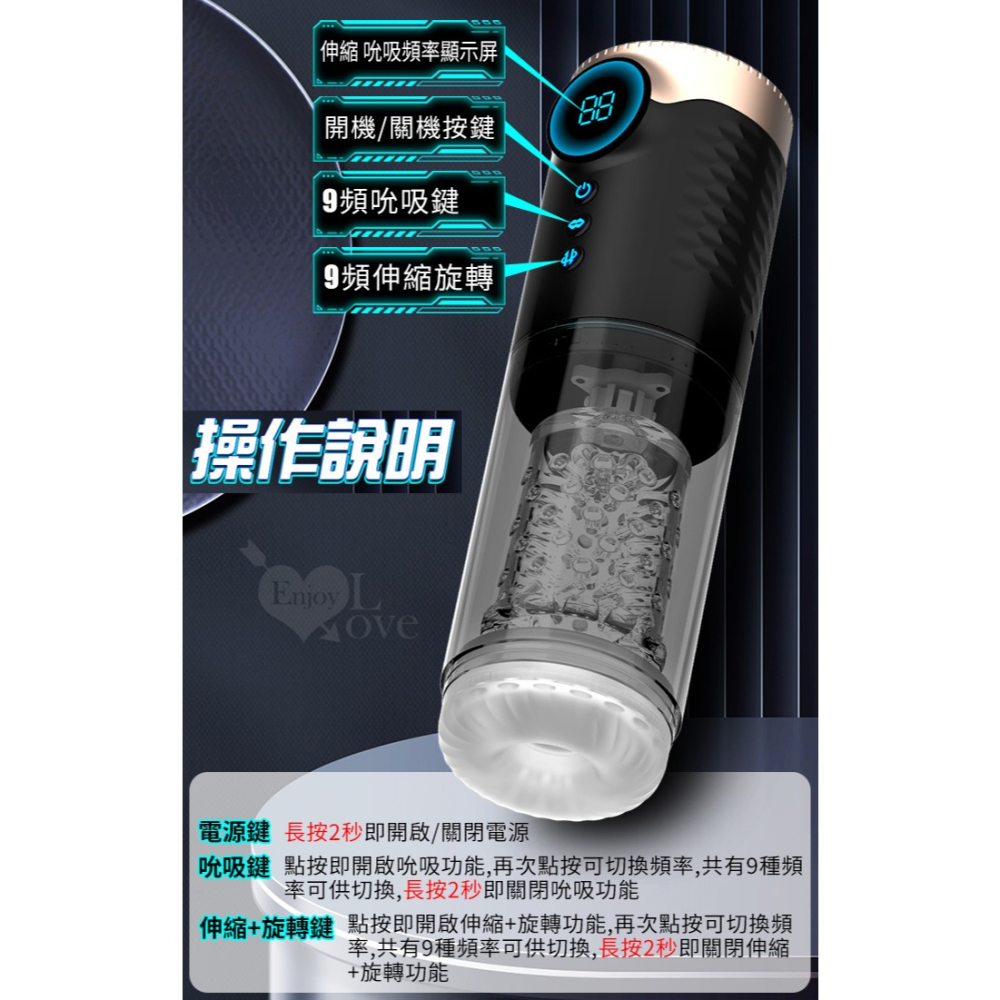 黑洞大漩渦飛機杯 伸縮旋轉真空吮吸電動自慰器 深候吞吐口交吮感 龜頭陰莖訓練鍛鍊 男性情趣用品 手淫打手槍 001052-細節圖7
