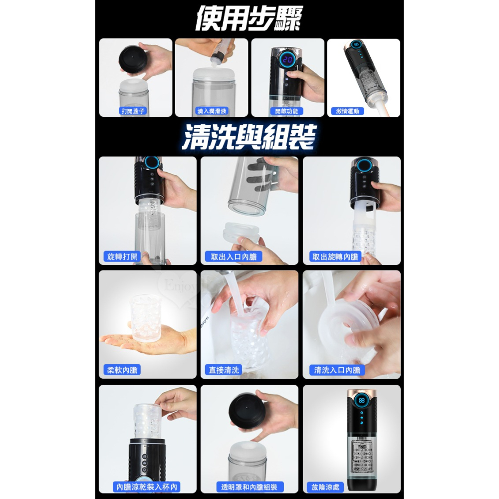 黑洞大漩渦飛機杯 伸縮旋轉真空吮吸電動自慰器 深候吞吐口交吮感 龜頭陰莖訓練鍛鍊 男性情趣用品 手淫打手槍 001052-細節圖8