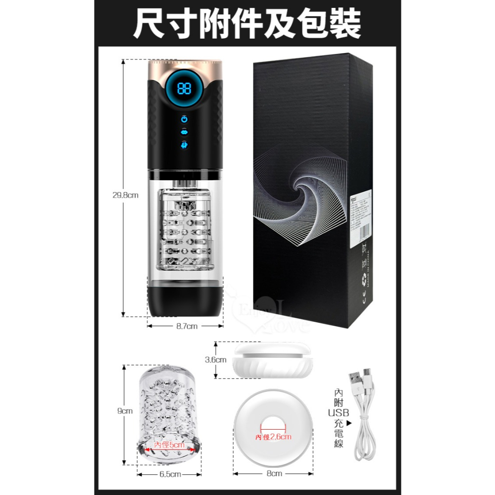 黑洞大漩渦飛機杯 伸縮旋轉真空吮吸電動自慰器 深候吞吐口交吮感 龜頭陰莖訓練鍛鍊 男性情趣用品 手淫打手槍 001052-細節圖9