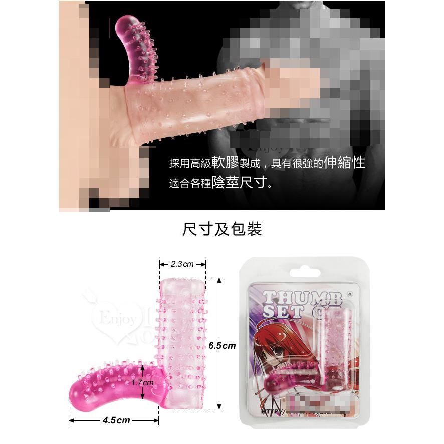 變身手指套 周圍軟芽水晶套 男增粗女刺激 情趣用品 000782-細節圖5